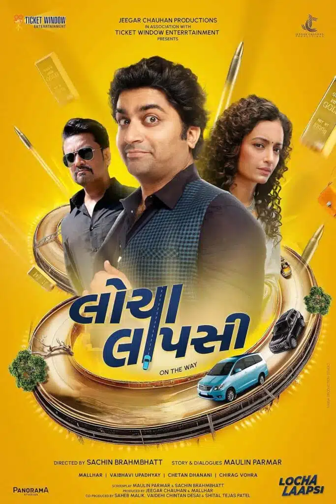 Free Locha Laapsi (2024) Gujarati Full Movie HD