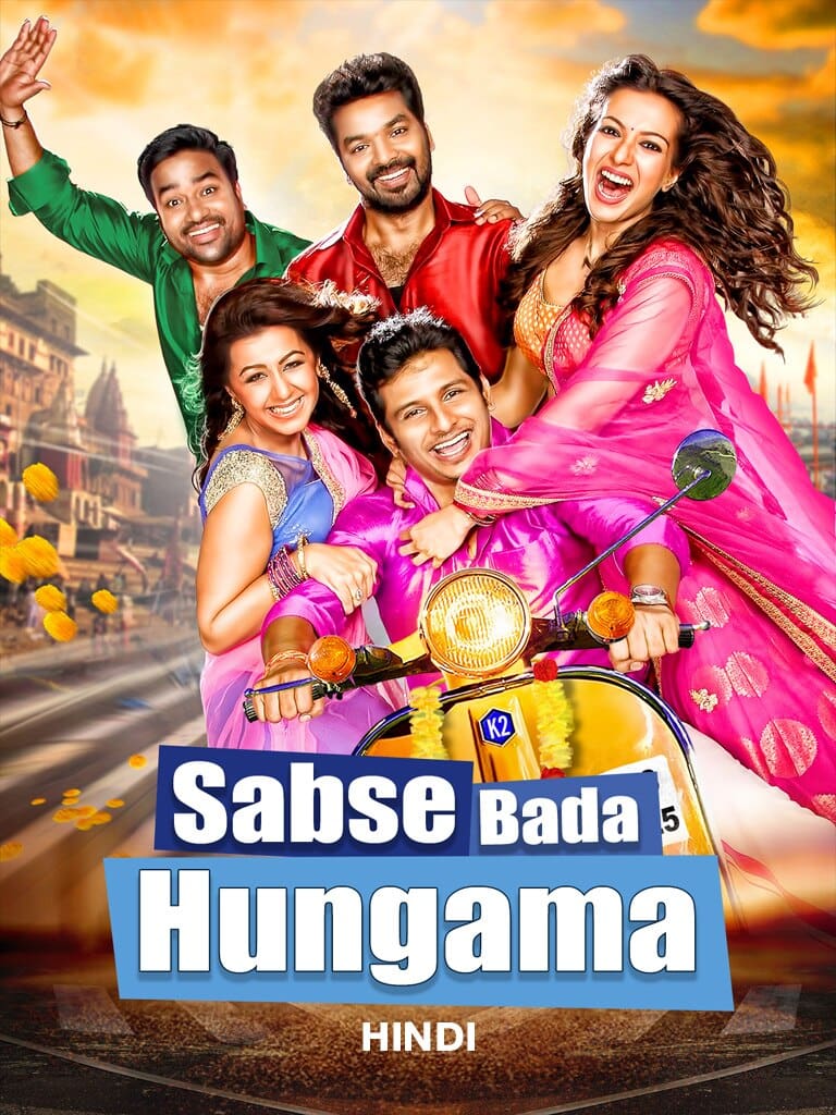 Free Sabse Bada Hungama (Kalakalappu 2) 2018 Full Movie HD ESub