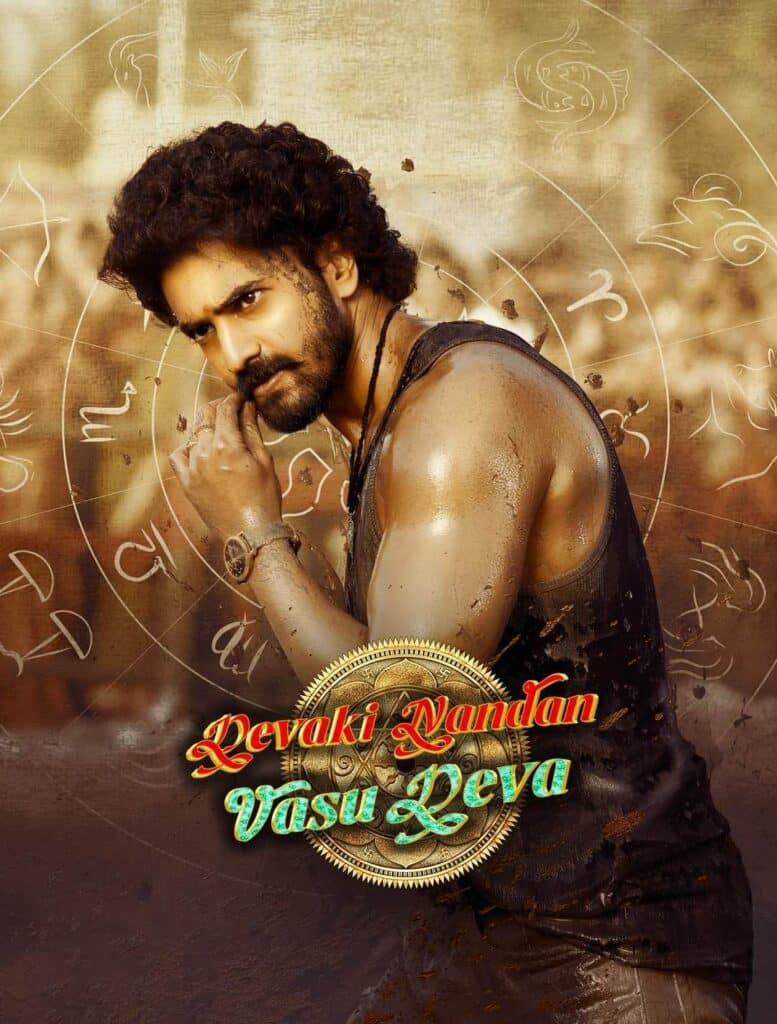 Free Devaki Nandana Vasudeva (2024) South Hindi Dubbed Movie HD ESub