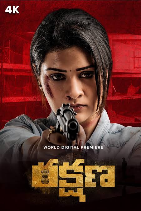 Free Rakshana (2024) (Hindi + Telugu) Dual Audio UnCut South Movie HD ESub