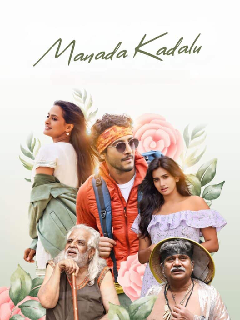 Free Manada kadalu (2025) Dual Audio [Hindi & Kannada] Full Movie HD ESub